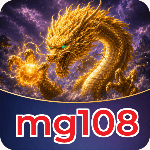 mg108 Download